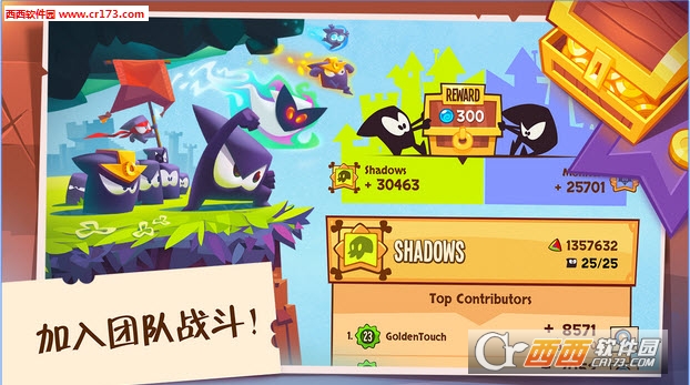 King of Thieves(盗者之王最新版) V2.8安卓版