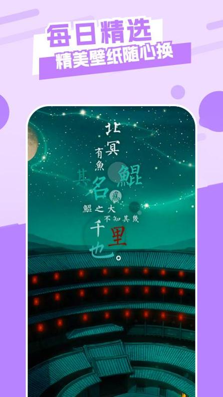 唯美桌面社恐神器小组件截图1