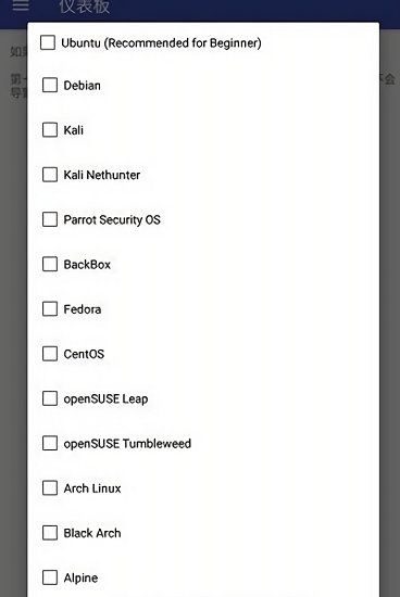 anlinux最新版本(安装linux桌面) 版本：v6.21