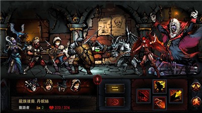 地牢求生手游 v1.41