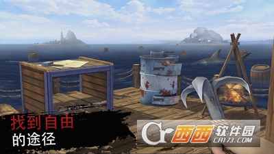 木筏求生绝地生存游戏 v1.28 安卓版