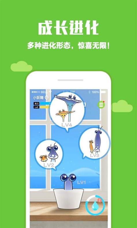 口袋植物 v3.0.5