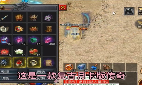 灵武传奇月卡版手游官方正版  v5.0.2