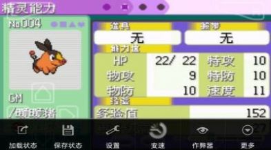 口袋妖怪究极智娜1.7.5游戏官方最新版 截图0