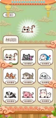 益智大乐园截图1