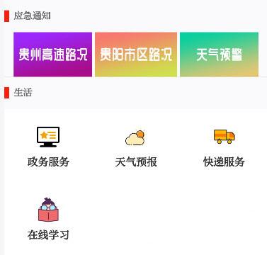 动静新闻最新版