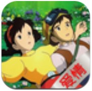 爱情漫画精选