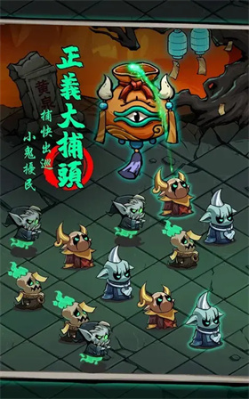 我在地府有座城免广告