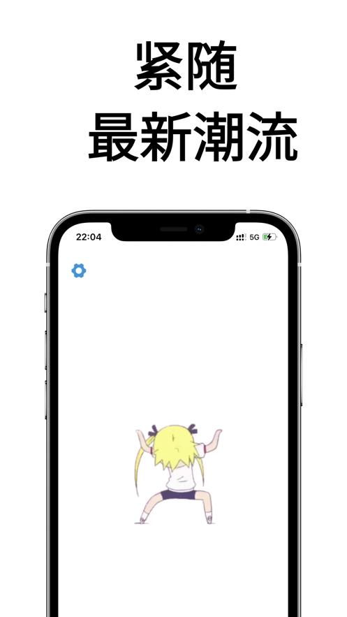 疯狂节拍