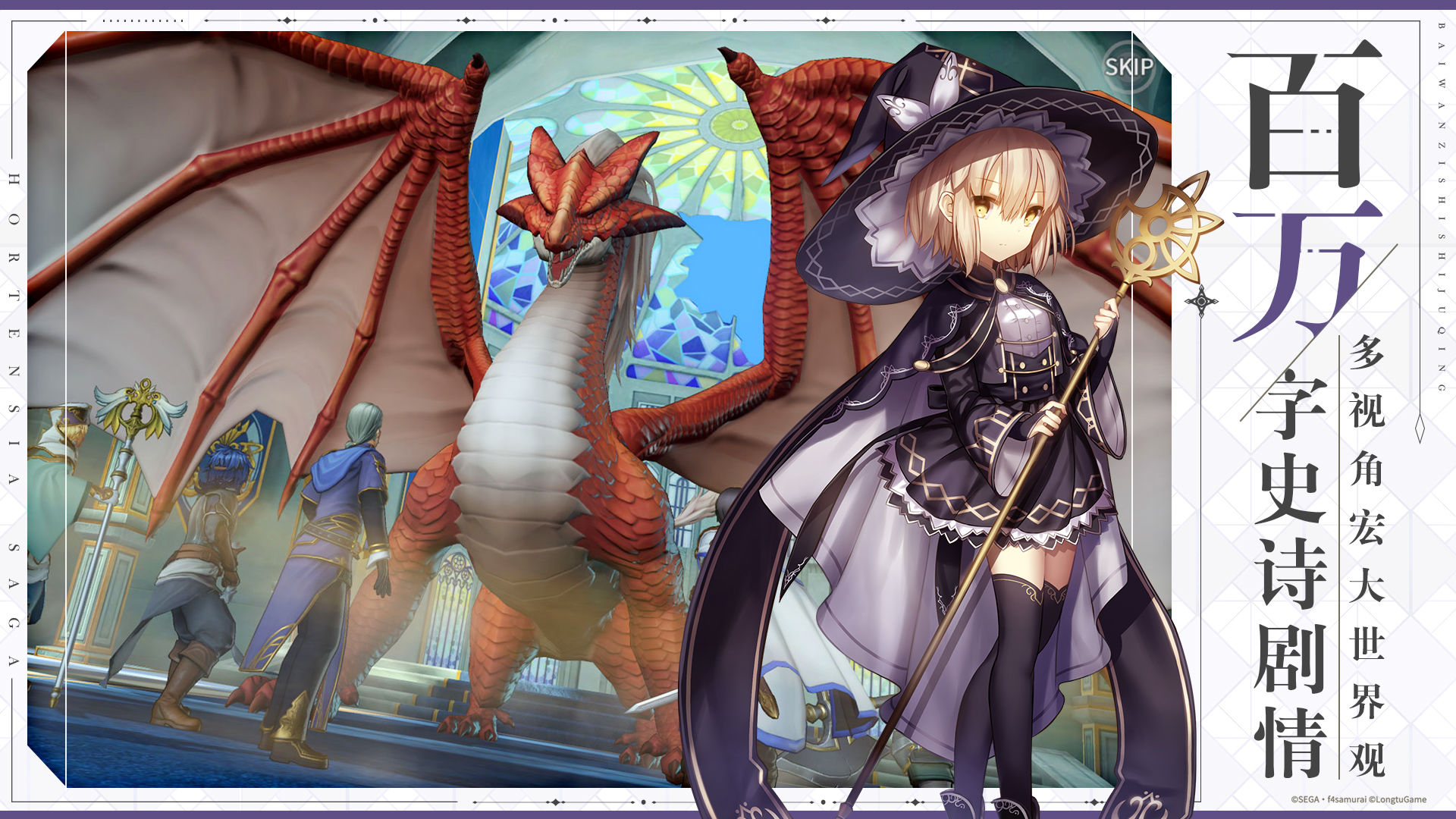 苍之骑士团2wiki节奏榜官方测试服  v3.4.3