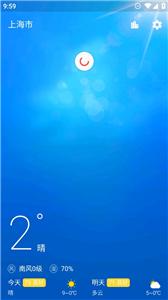 适时天气