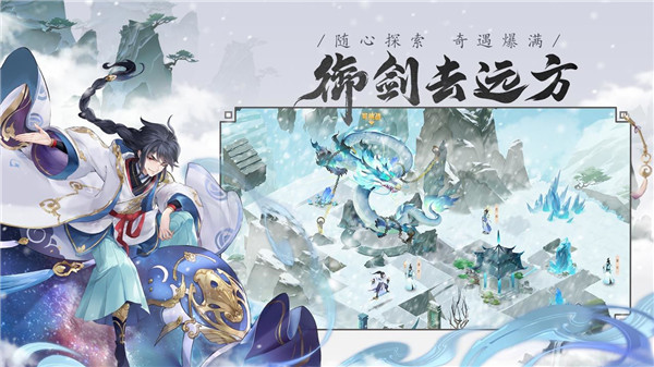 我的御剑日记截图2