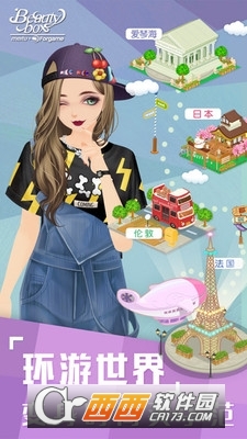 美美小店梦幻衣橱安卓版 v1.5.2