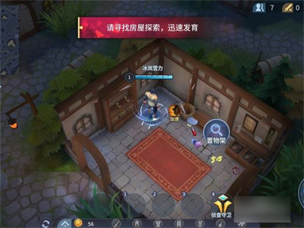 战塔英雄官方正版