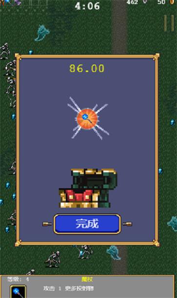 地下城进化版黑洞模式截图2