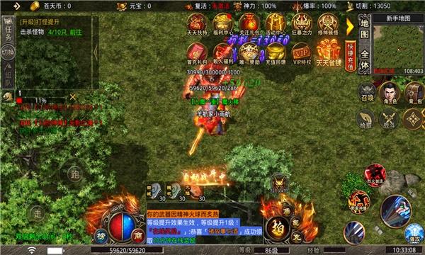 主宰大陆  v3.1.3