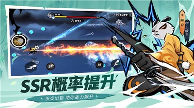 忍者必须死31.0.121 v1.0.143