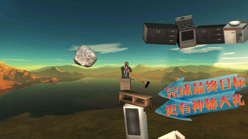 纸盒人冒险截图0