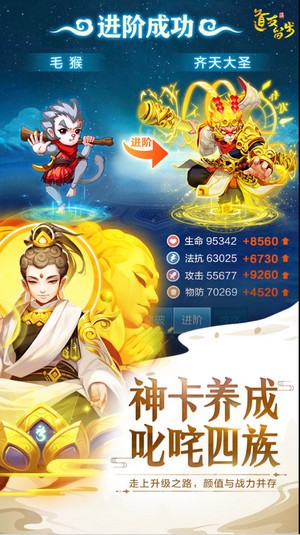 道友请留步手游截图0