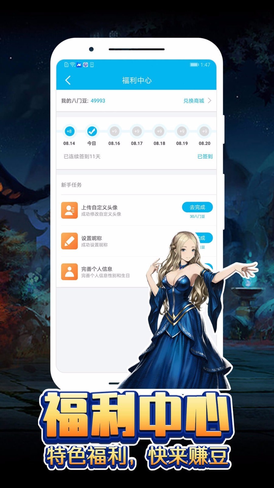 疯玩助手 2020-04-27 19:32