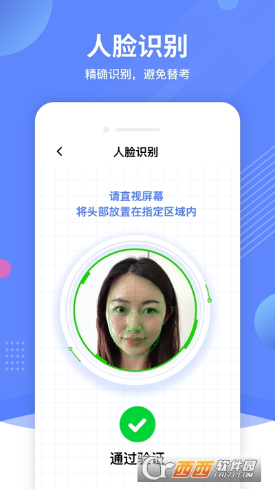 优巡最新版本 版本：1.1.6