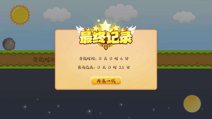 战神无双扭转乾坤截图0