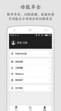 明月思笔记.jpg
