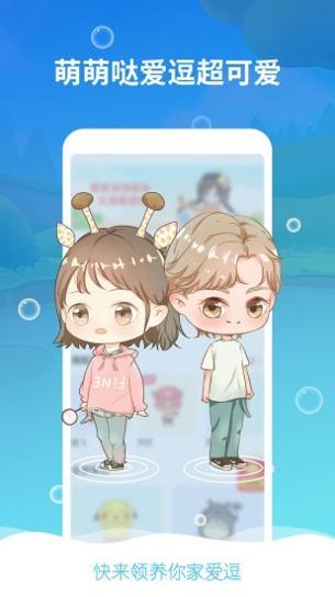 咔咔宠物截图1