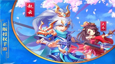 吞食天地归来 v4