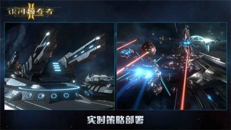 银河掠夺者2 v1.0