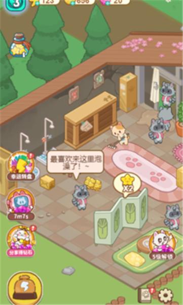 猫咪澡堂小游戏  v2.13.6