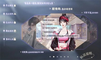 养鱼艺术家截图1