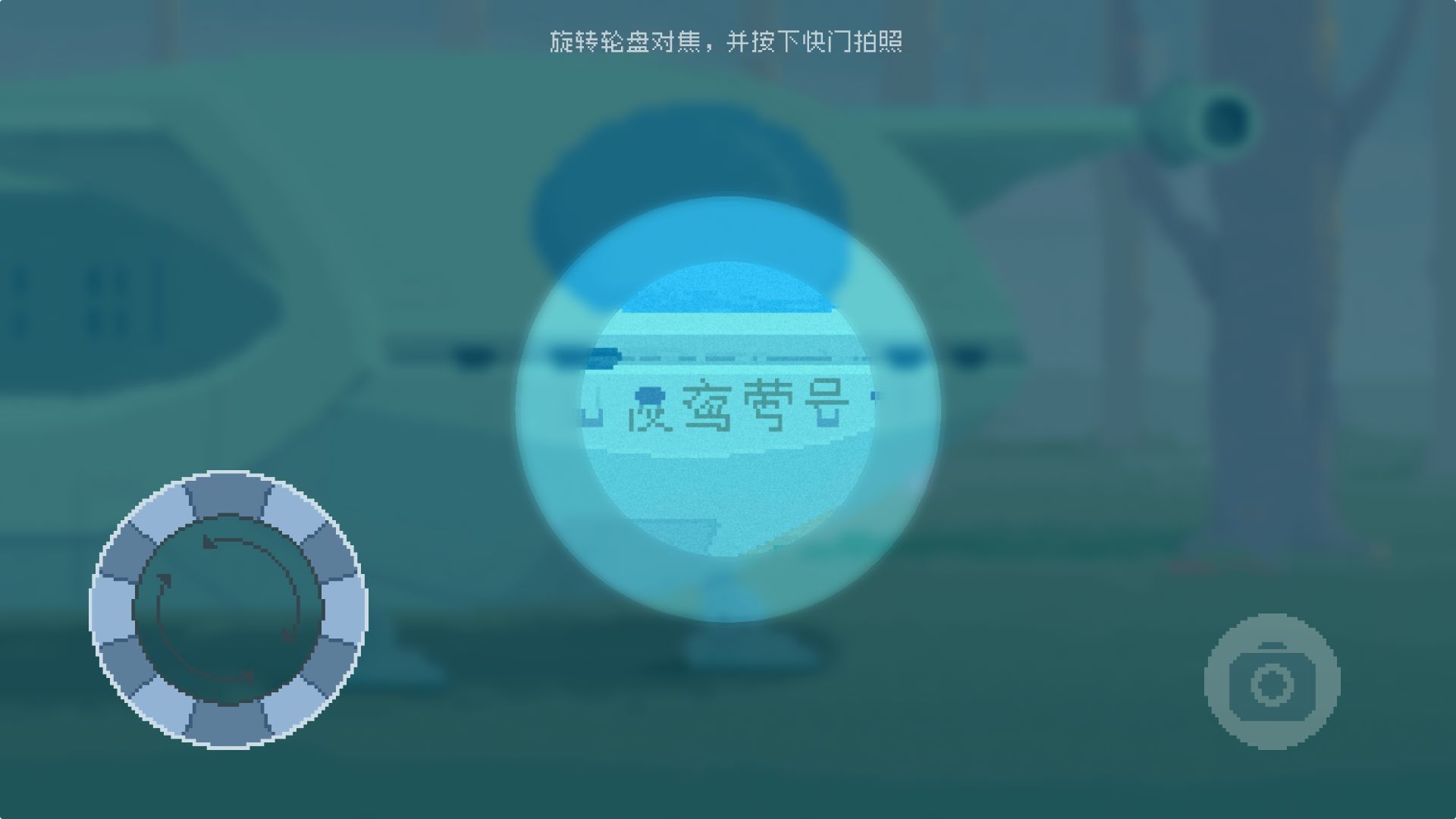 夜莺号的记忆游戏安卓版图片1