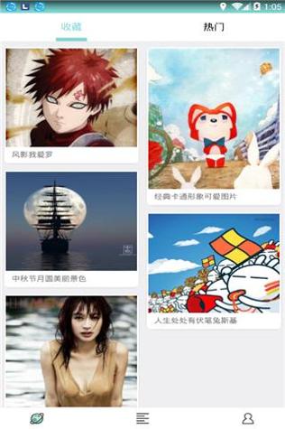 花糖壁纸.png