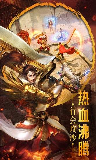血饮天下单职业