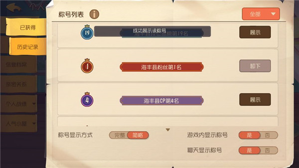 猫和老鼠
