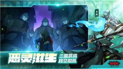镇魂街武神躯最新版截图2