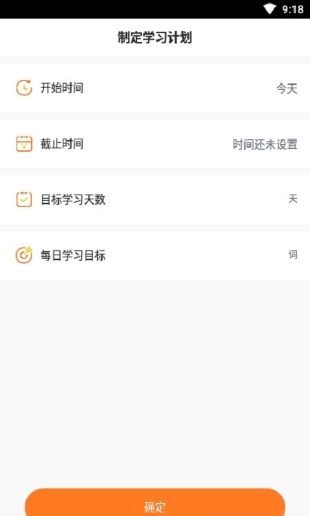 cp背单词截图0
