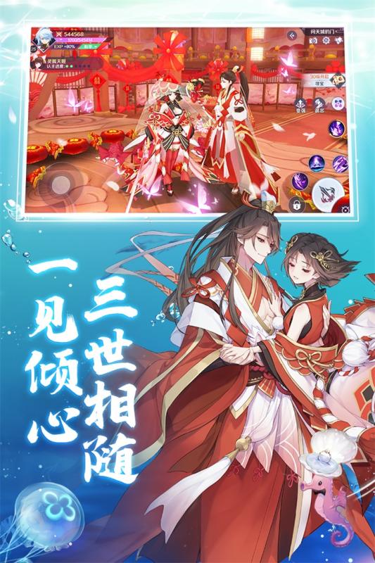少年妖姬红包版礼包兑换码下载图片2