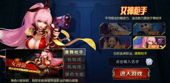阿拉德之怒深渊服官方正版手游下载 截图0