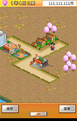 都市大亨物语最新版2023 v3.00