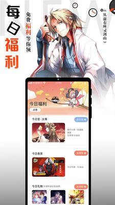 迷迷韩漫
