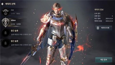 王国Kingdom战争余烬 2024-06-25 15:08