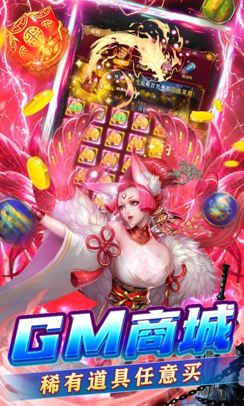 玄机官方版  v1.0.0