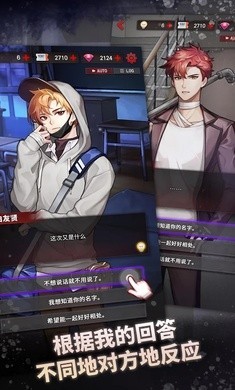 危险的家伙们游戏 v1.0.0