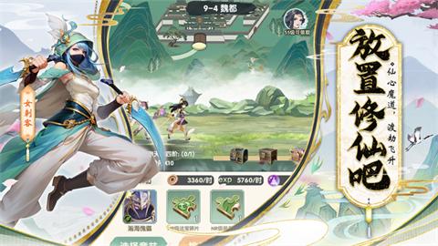 花戎正版