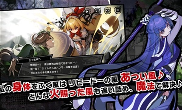 魔法少女毁灭者坏日服  v1.0.6