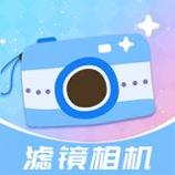 ins滤镜相机