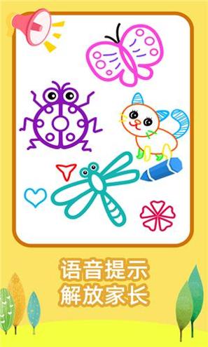 绘画启蒙乐园.png