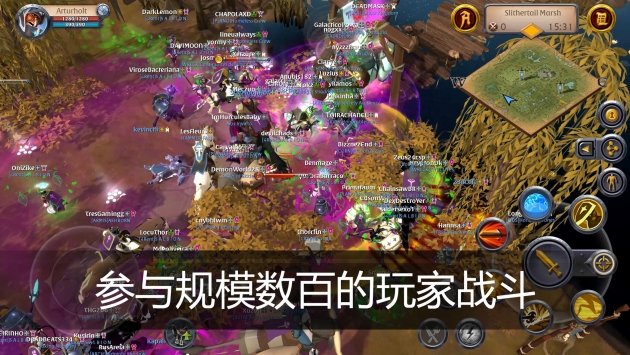 阿尔比恩ol官方版